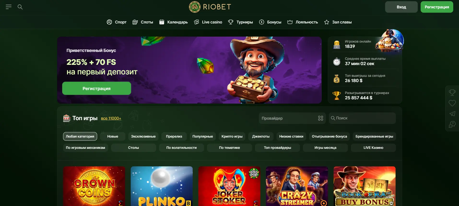 Рейтинг онлайн казино: какие критерии влияют на позиции в списке?