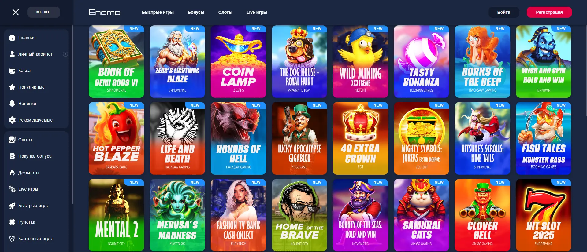 Как найти лучшее новое онлайн-казино: главные критерии выбора